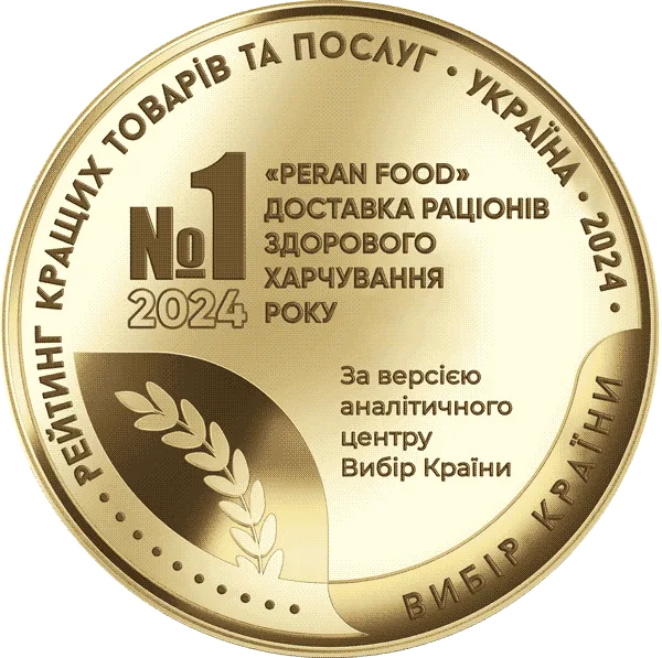 PeranFood доставка рационив здорового харчування
